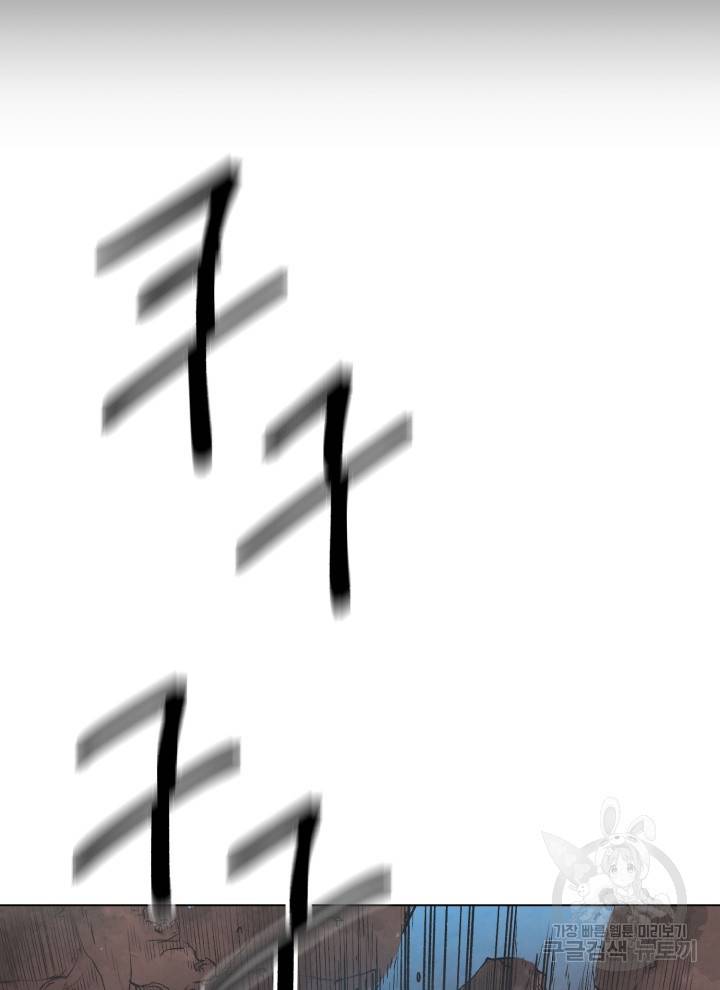 삼국지 여포전 2화 123