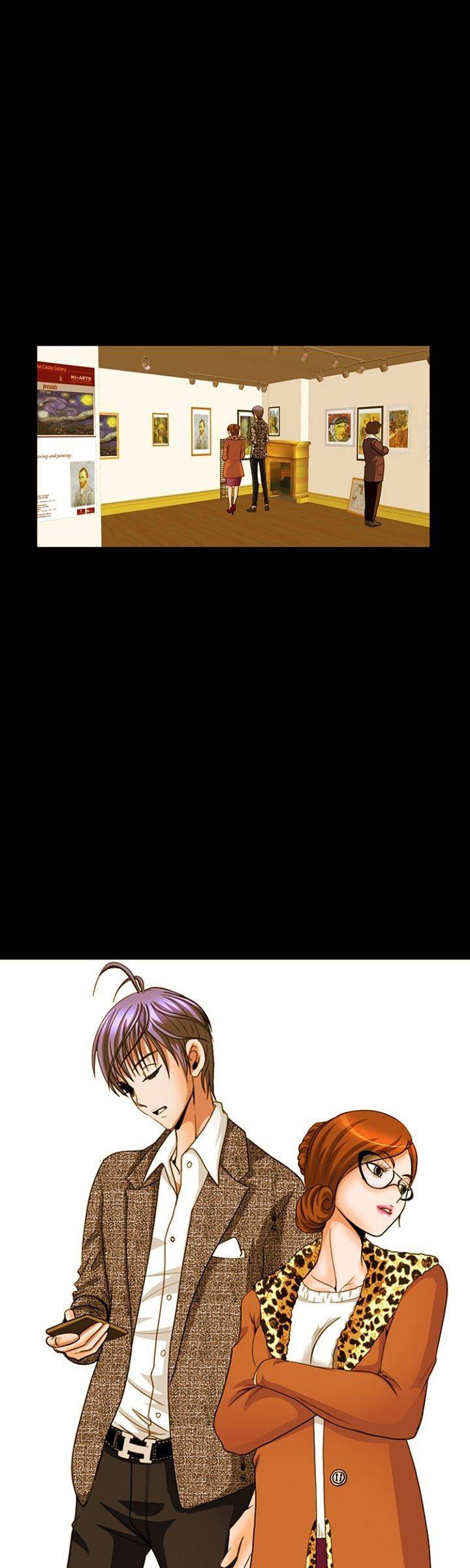 집사 2화 3