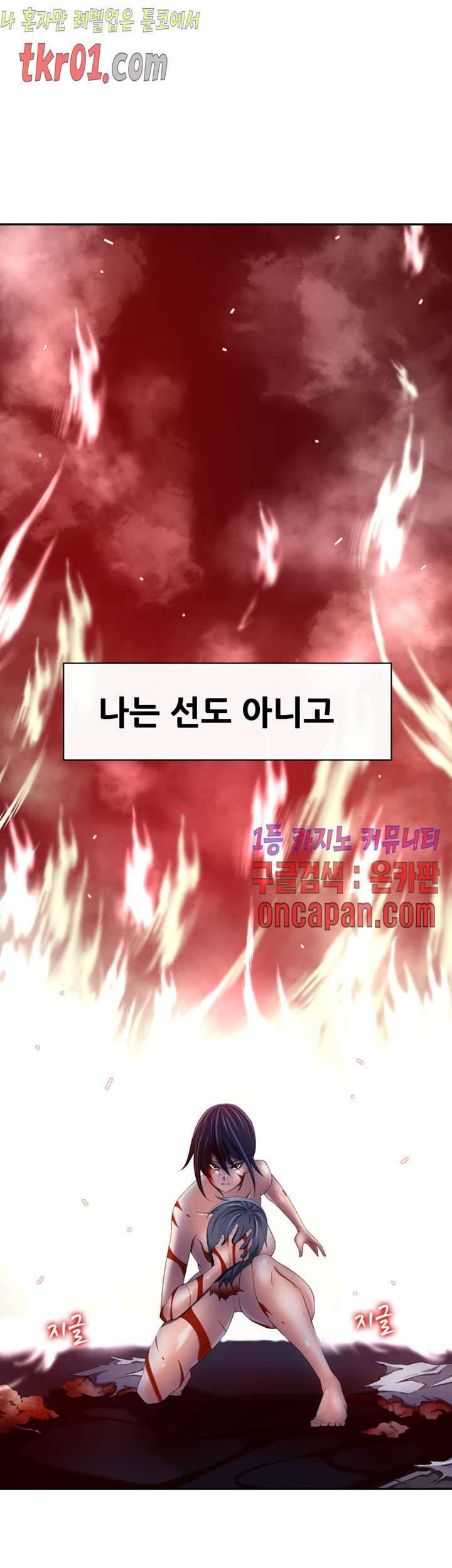 리프로덕션 23화 1