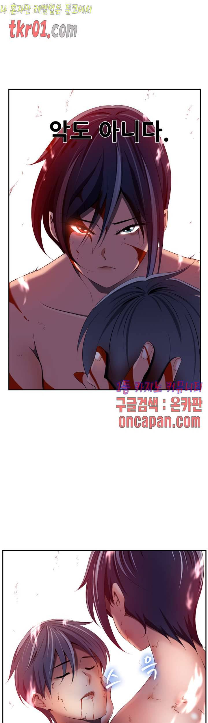 리프로덕션 23화 2