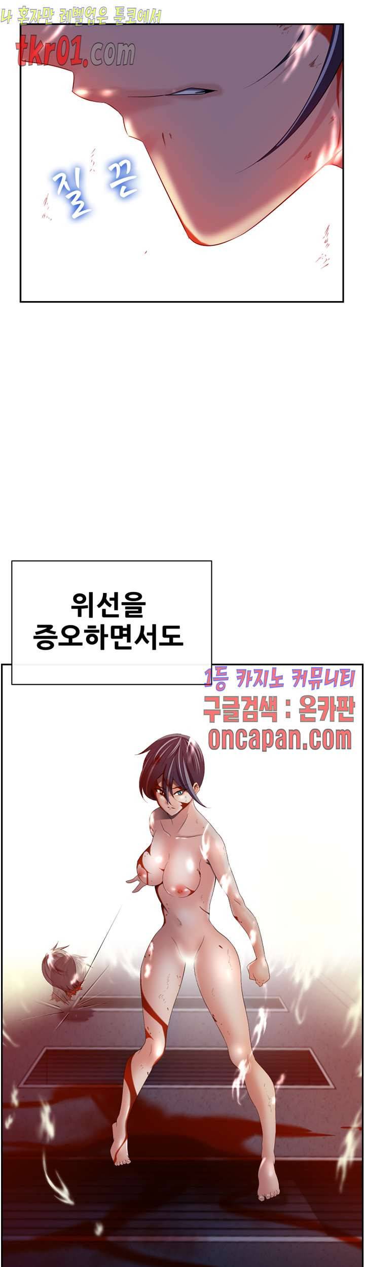 리프로덕션 23화 4