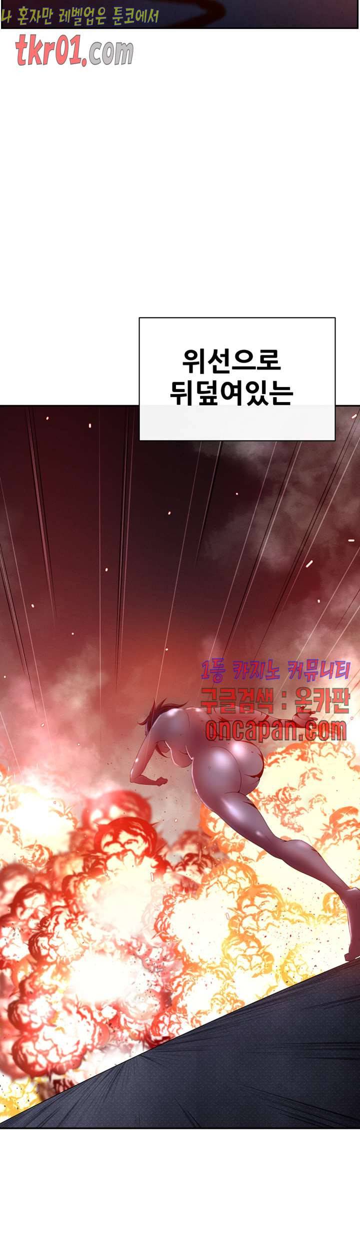 리프로덕션 23화 5