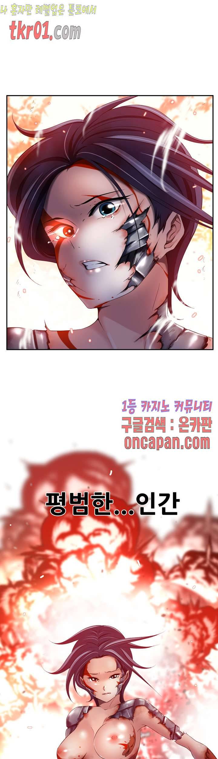 리프로덕션 23화 6