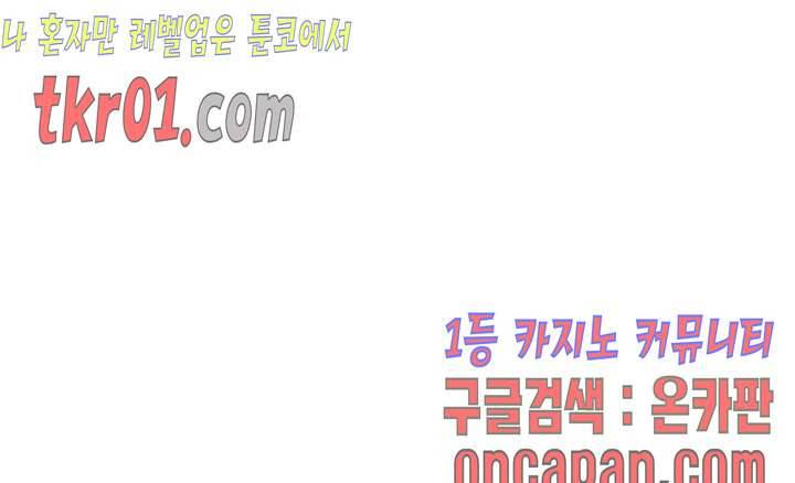 리프로덕션 23화 8