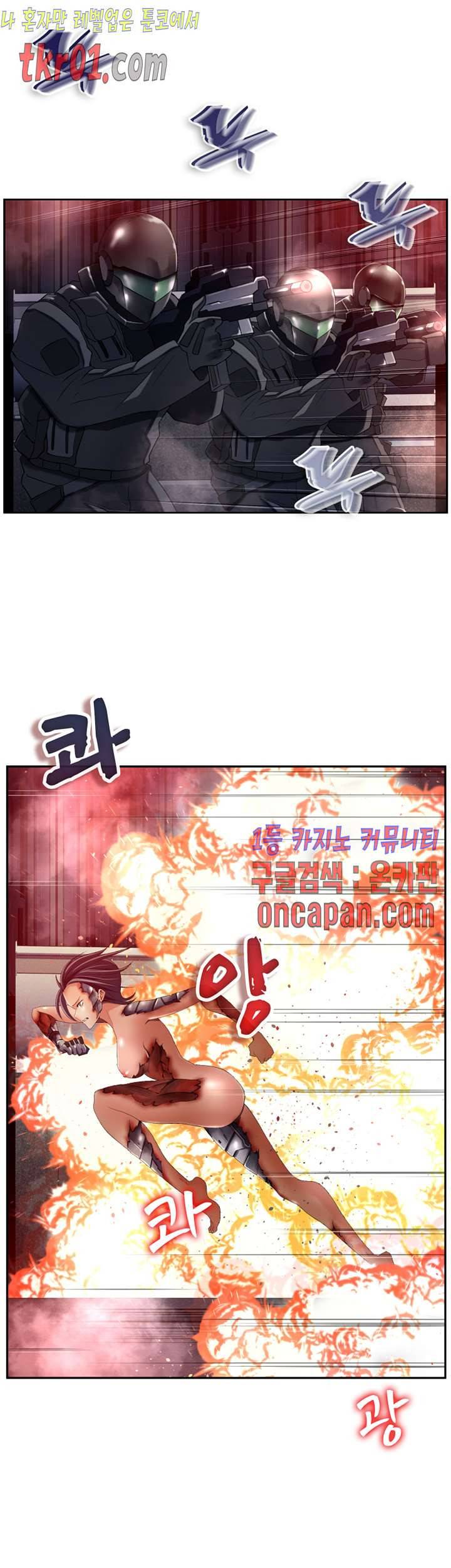 리프로덕션 23화 11