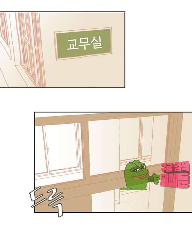 드리밍 27화 1