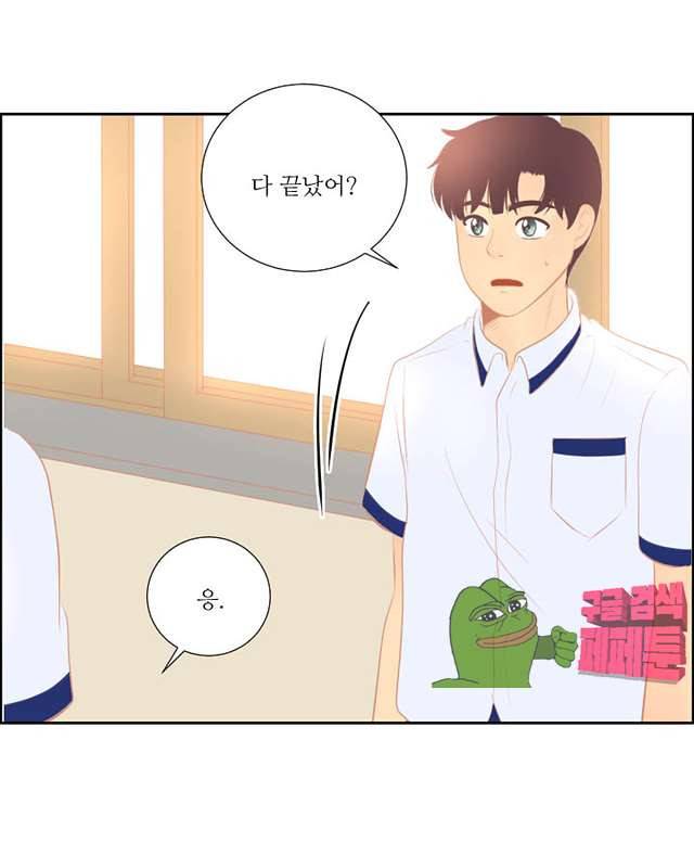 드리밍 27화 3