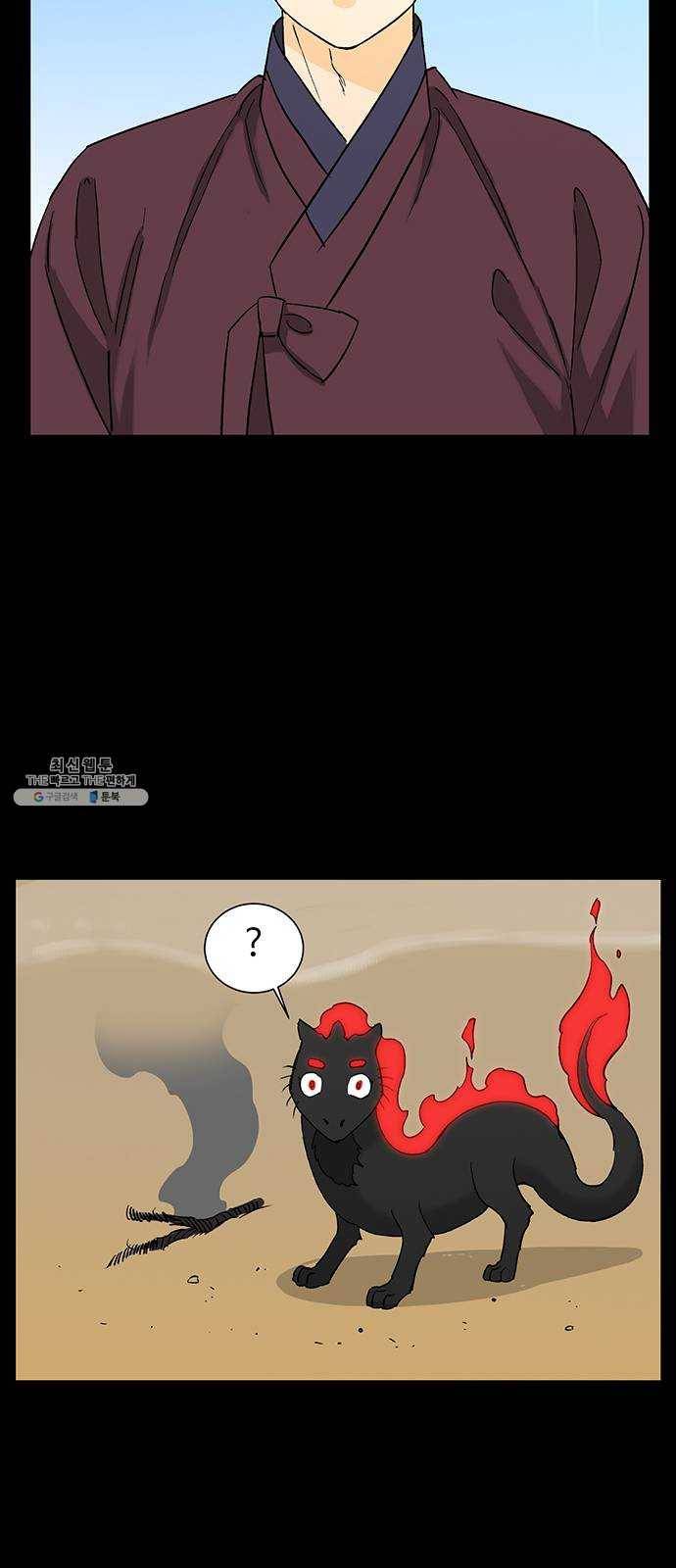 백호랑 57 강철이 3 3