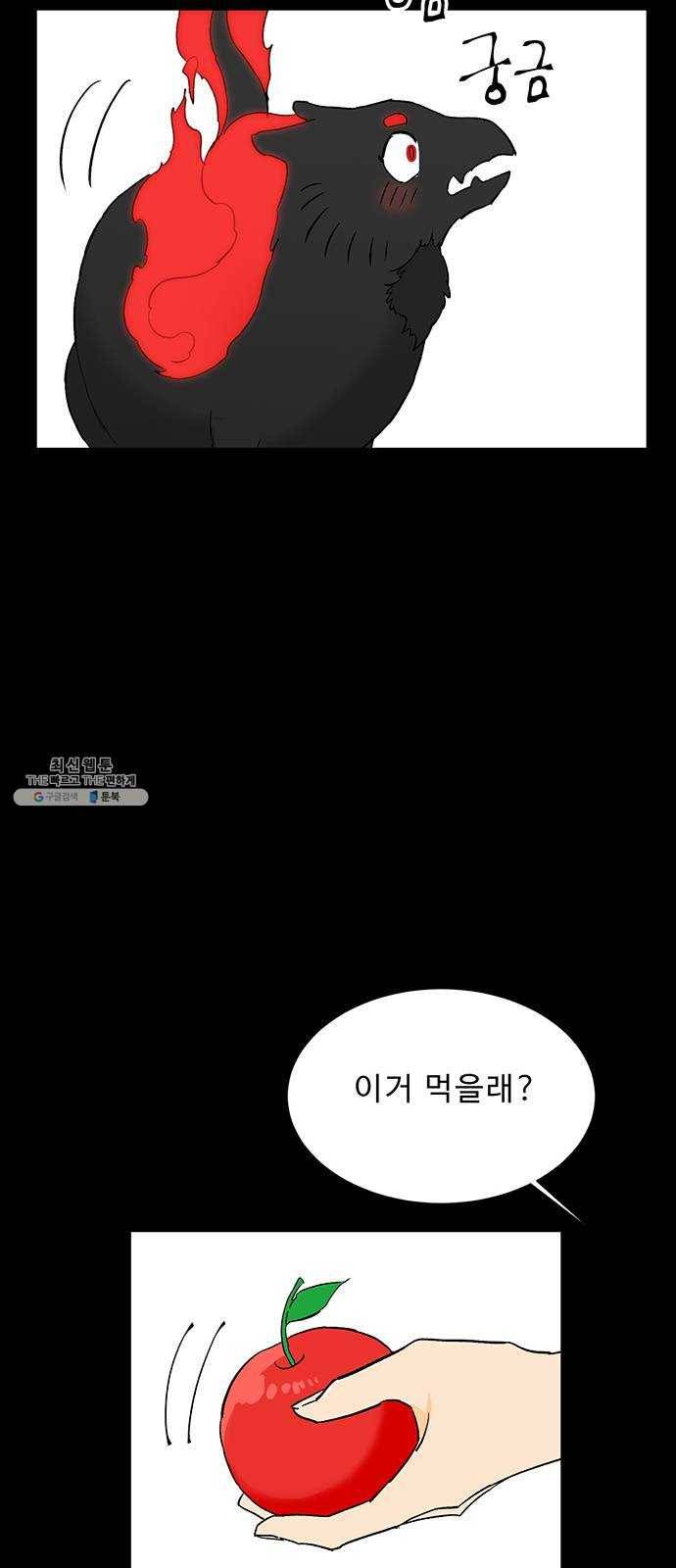 백호랑 57 강철이 3 6