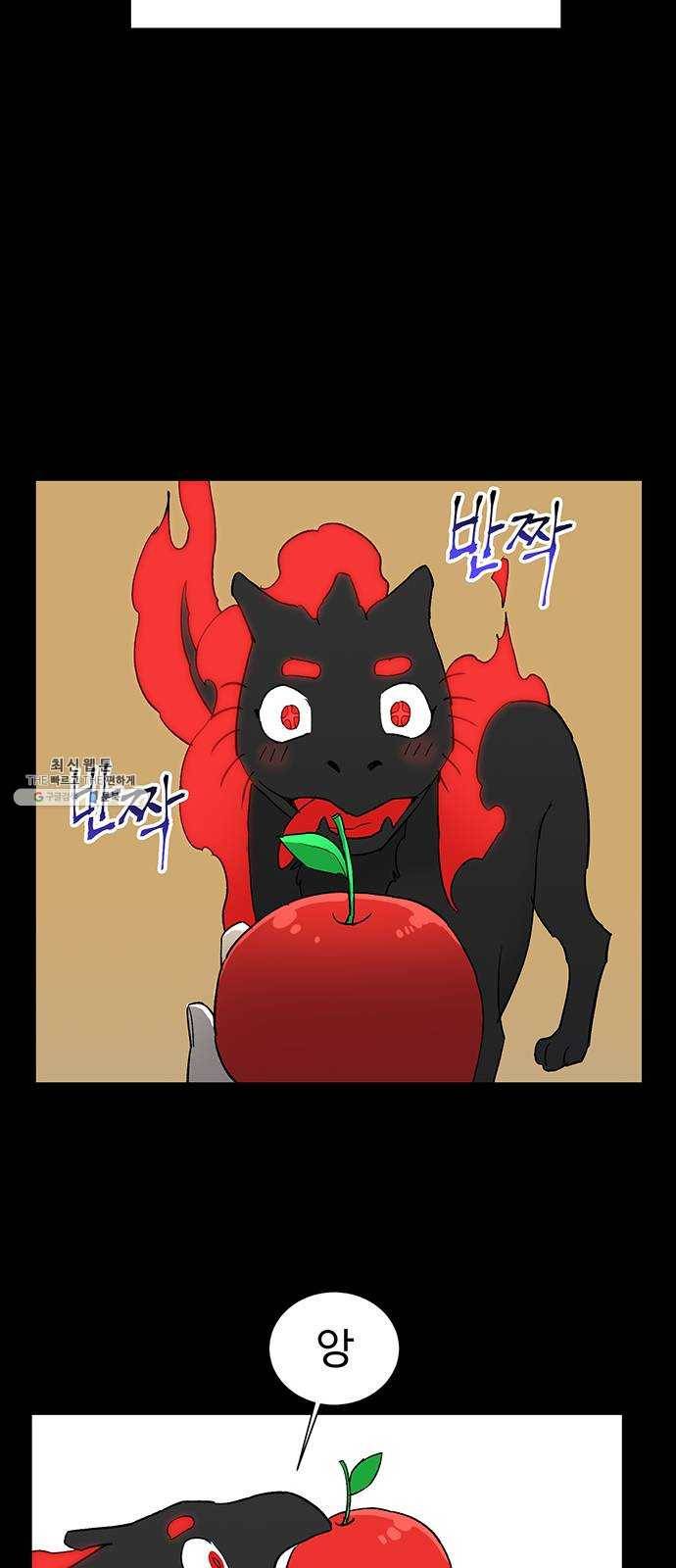 백호랑 57 강철이 3 7