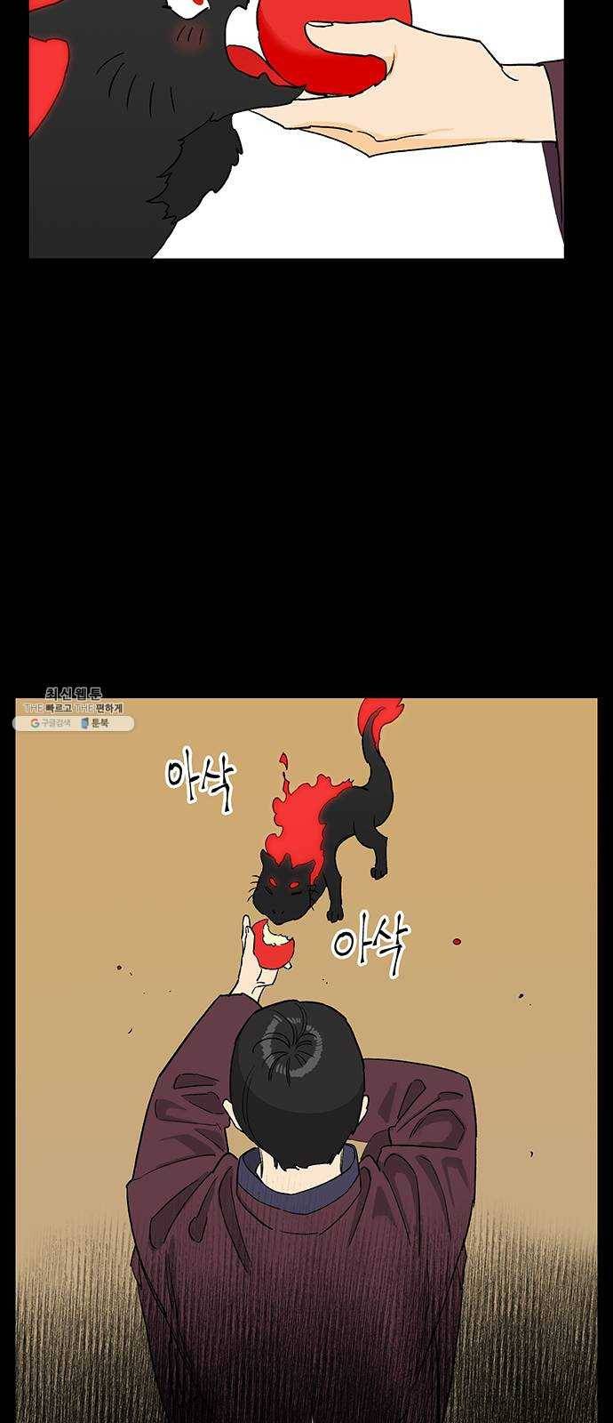 백호랑 57 강철이 3 8