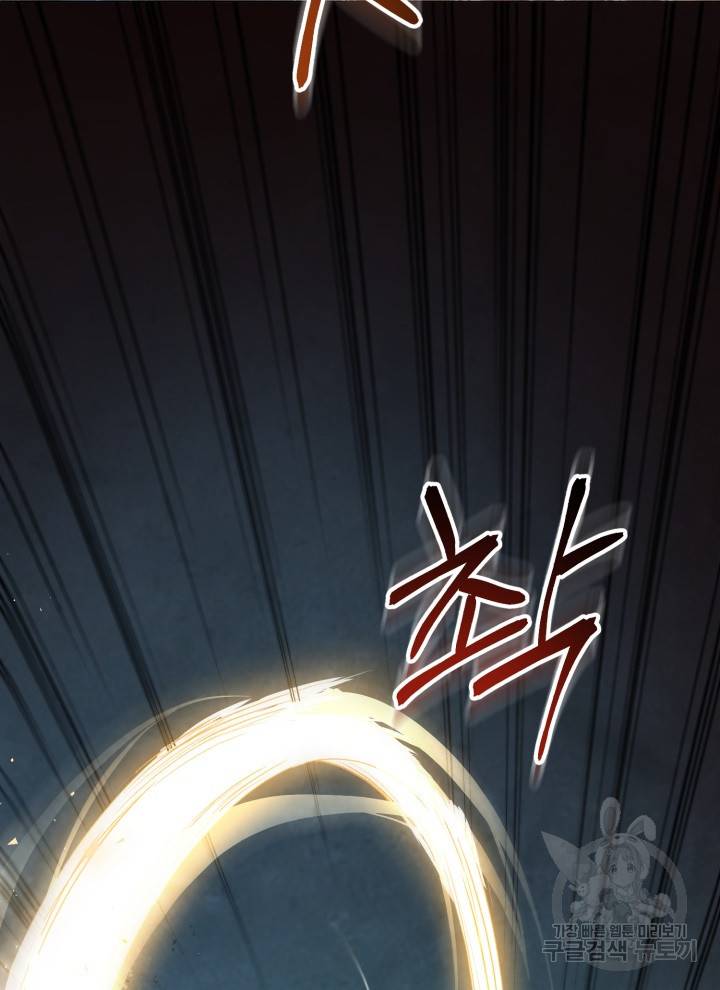 삼국지 여포전 11화 20