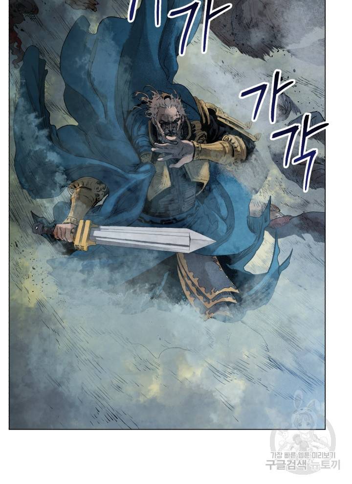 삼국지 여포전 11화 24