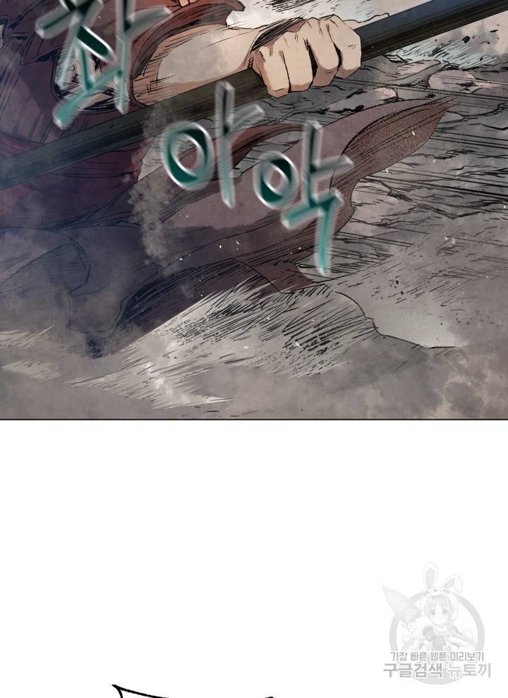 삼국지 여포전 11화 26