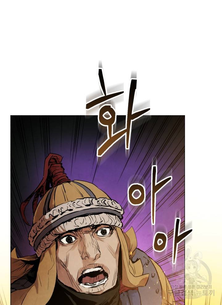삼국지 여포전 11화 35