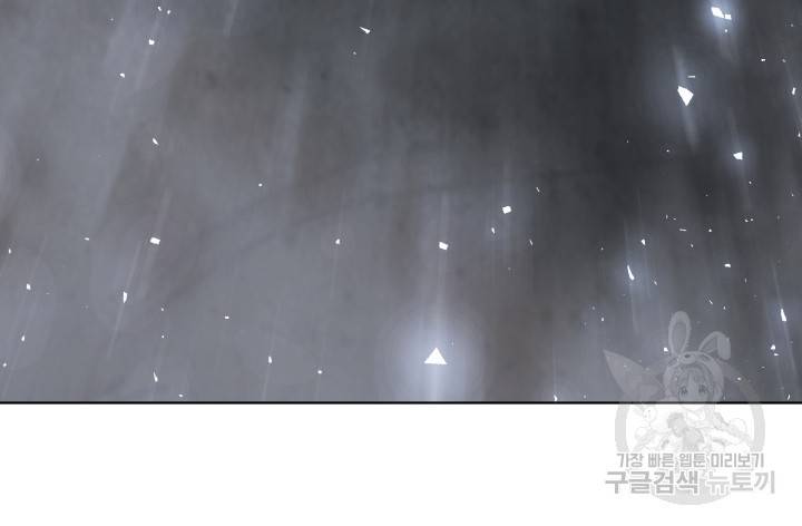 삼국지 여포전 11화 95