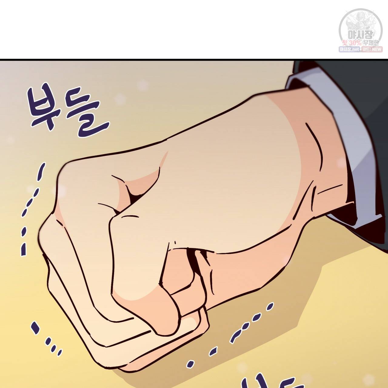 시간의 계단 86화 34