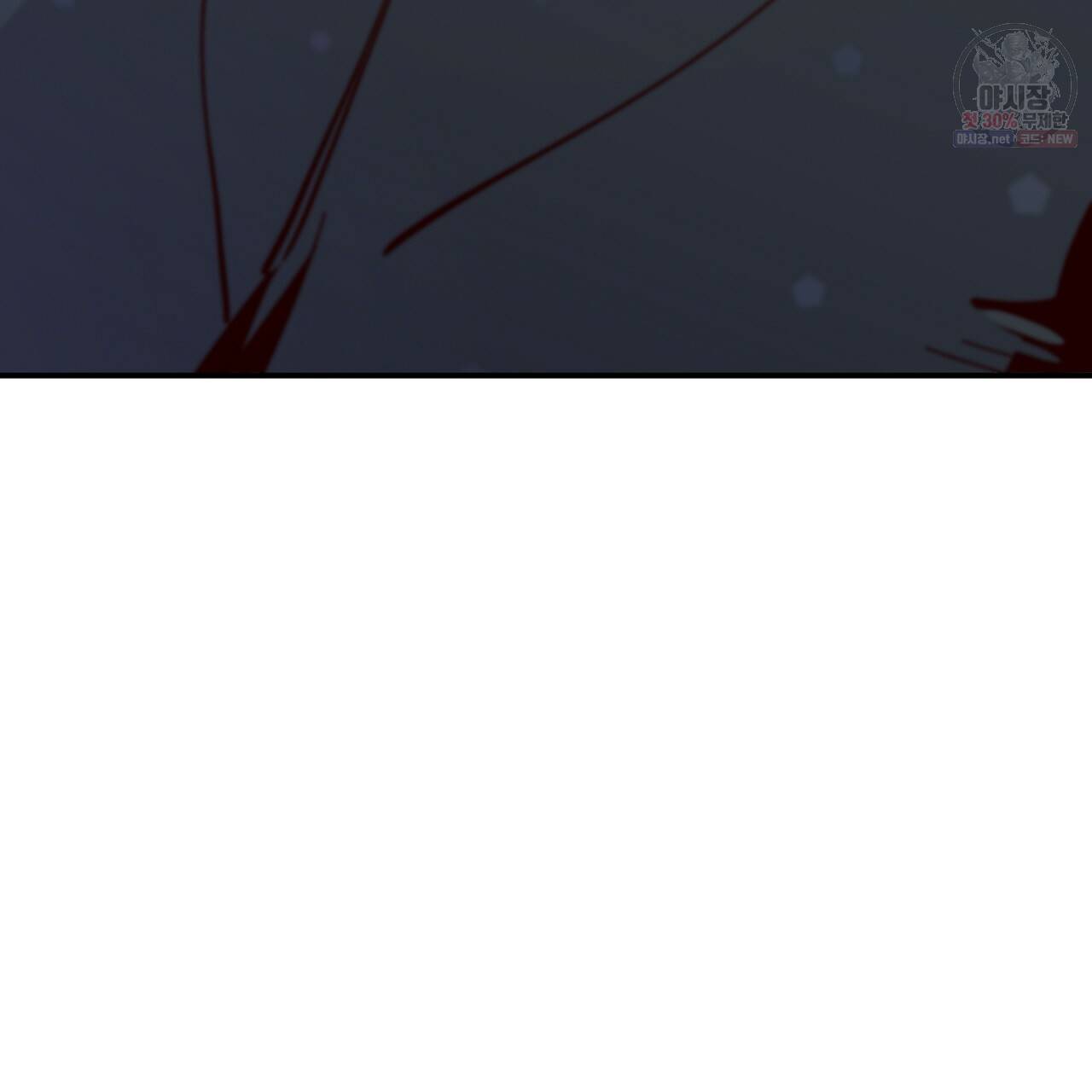 시간의 계단 86화 47
