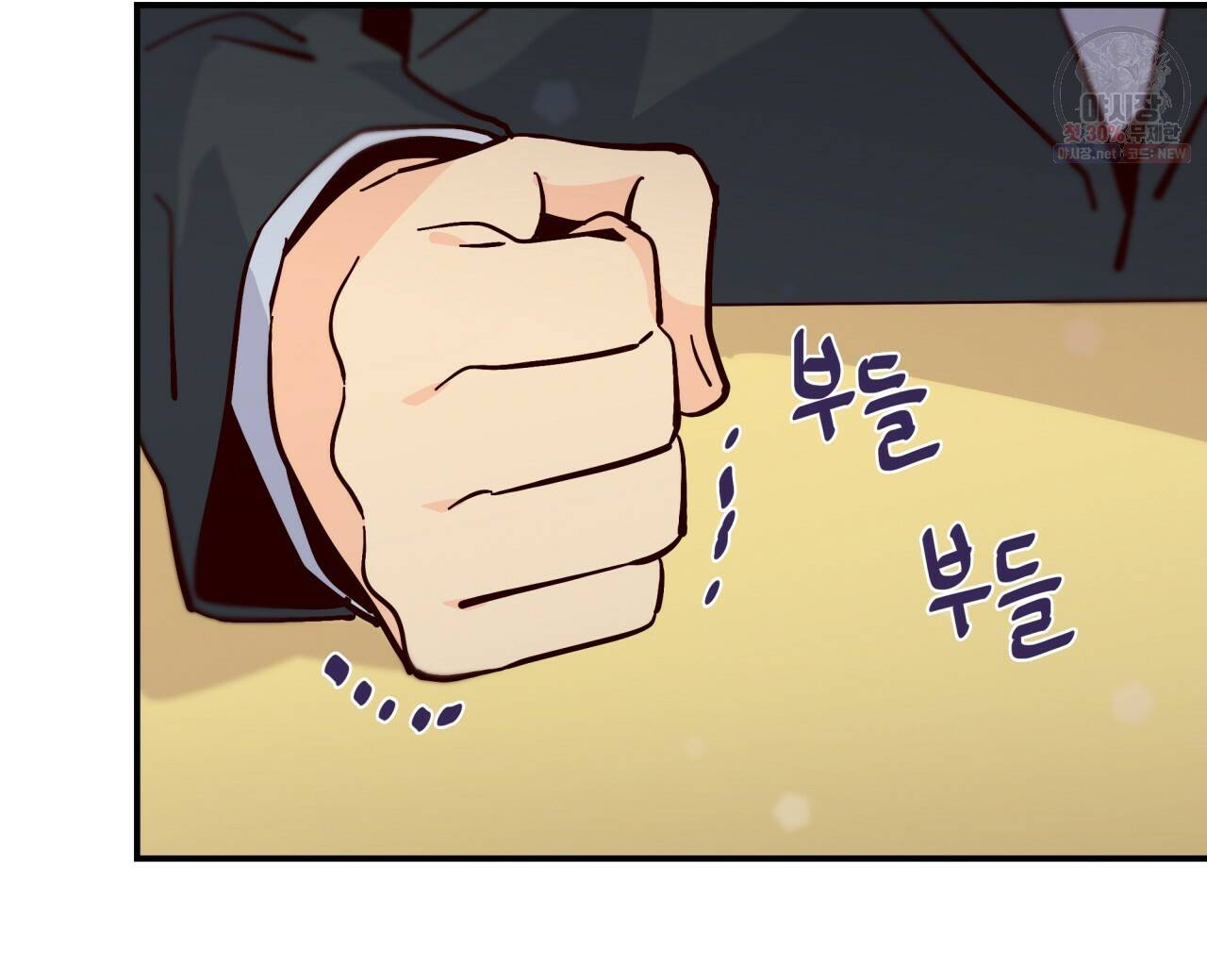 시간의 계단 86화 48