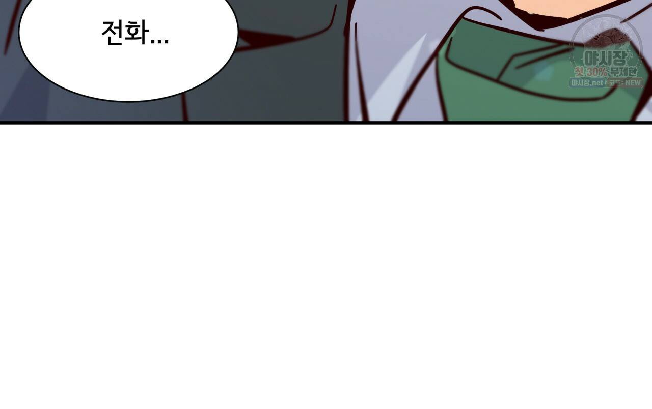 시간의 계단 86화 82