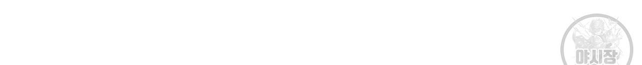 시간의 계단 86화 87