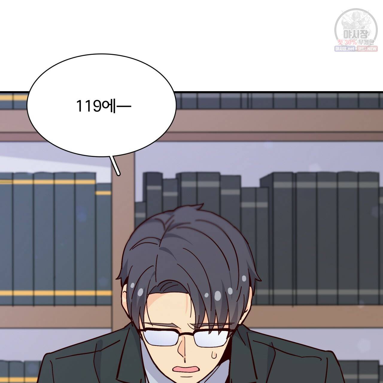 시간의 계단 86화 88