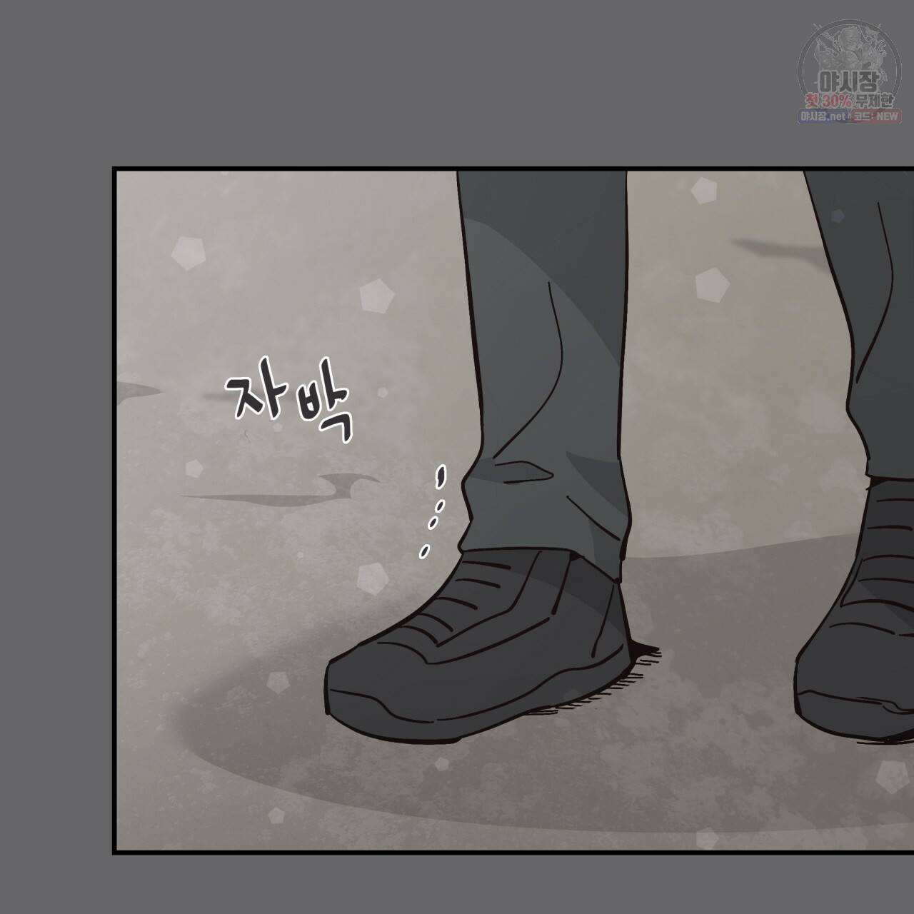 시간의 계단 86화 106