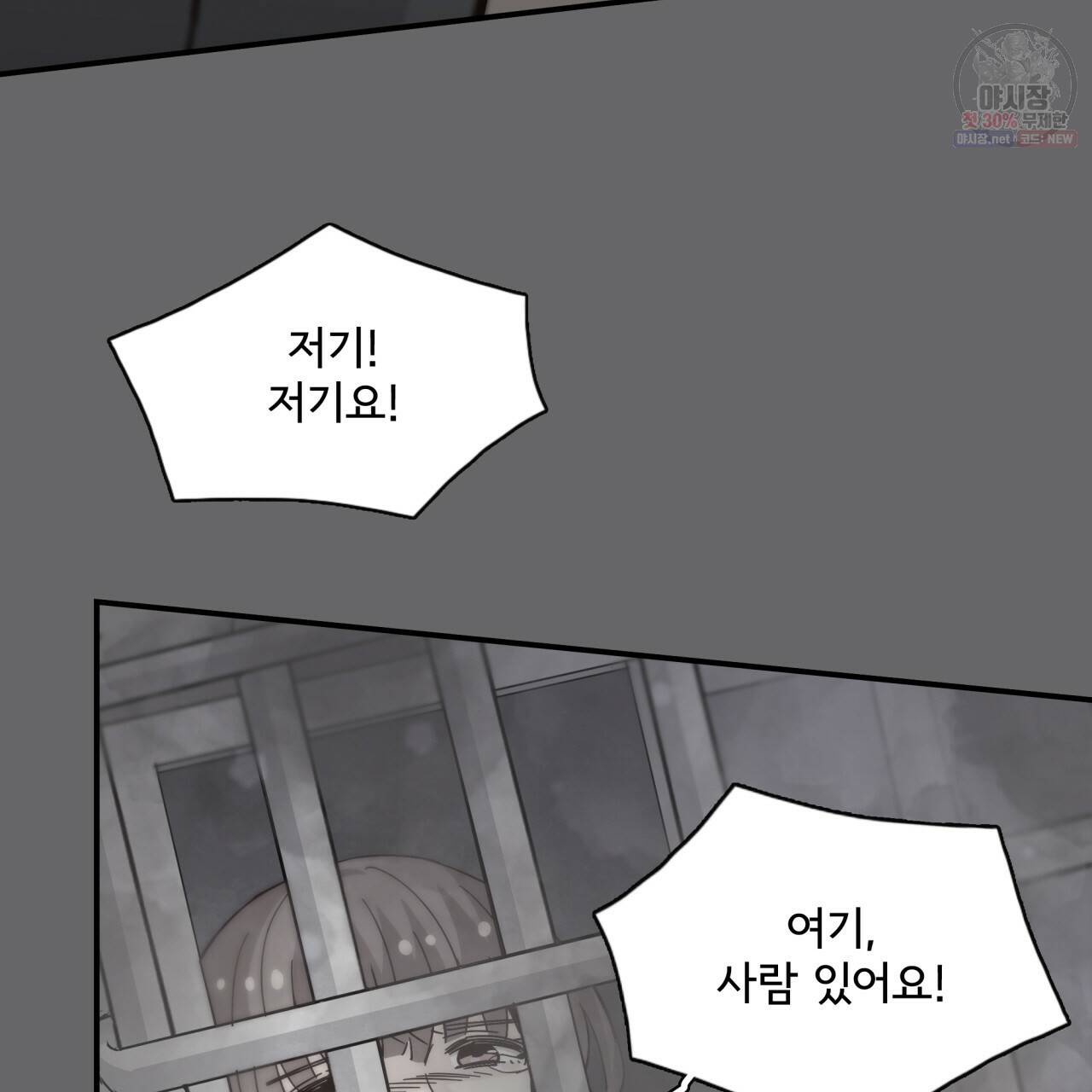 시간의 계단 86화 124