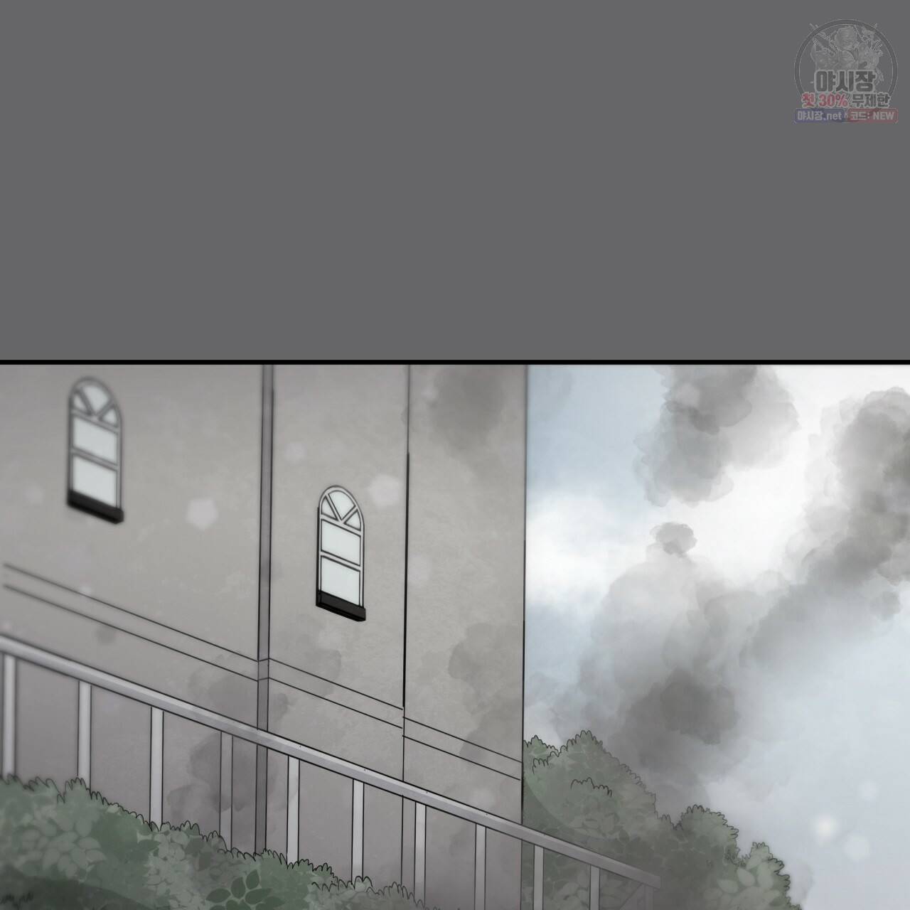 시간의 계단 86화 155