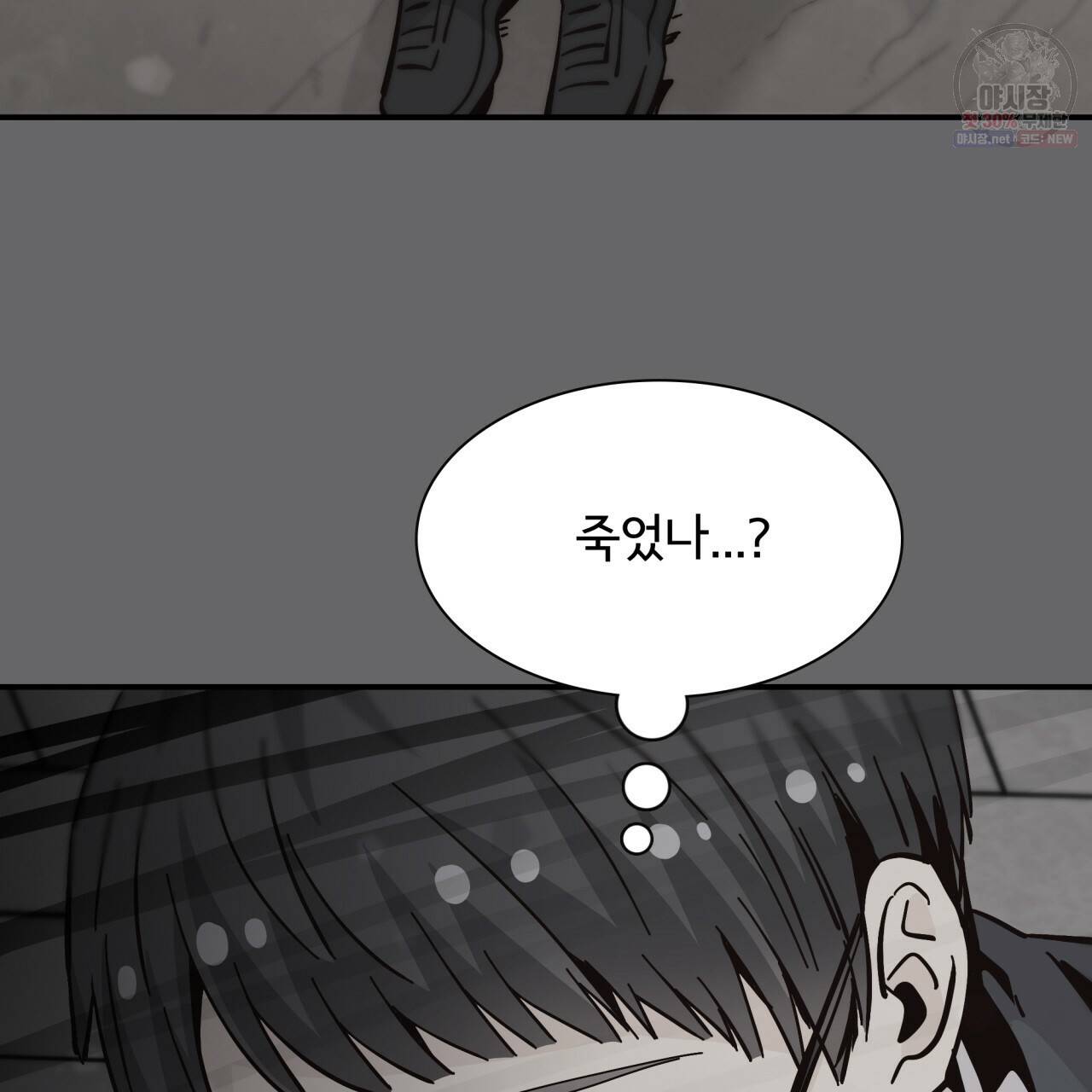 시간의 계단 86화 158