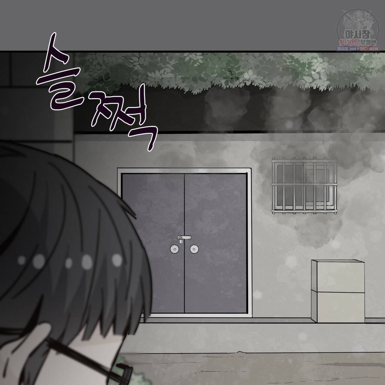 시간의 계단 86화 160