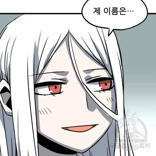 카르세아린 47화 15