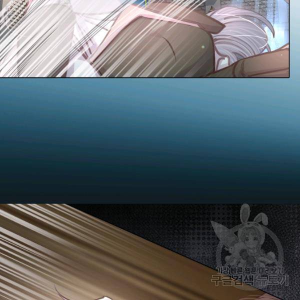 레이디 생존의 법칙 33화 8