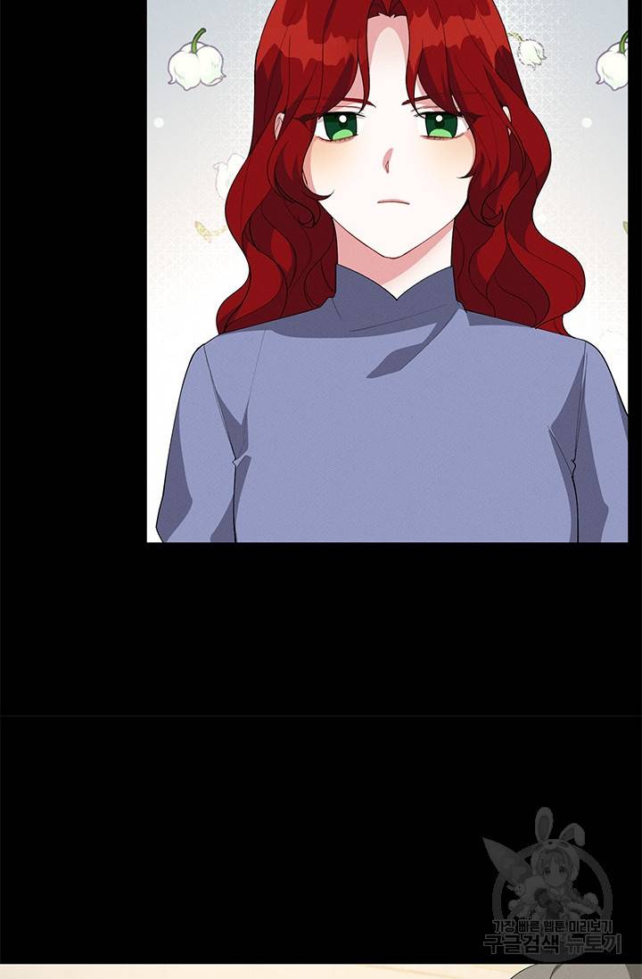 답장을 주세요, 왕자님 26화 10