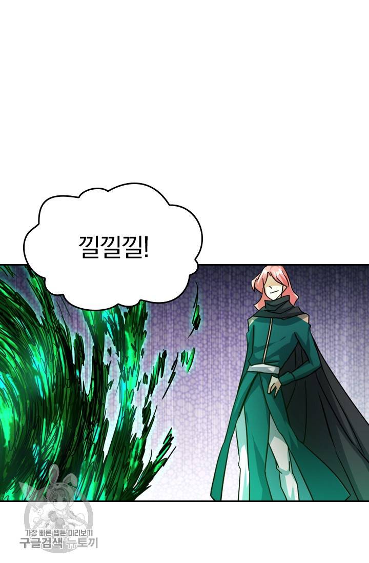 영검존 294화 16