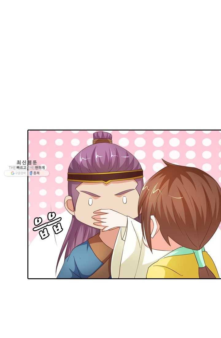 난세신벌 52화 8