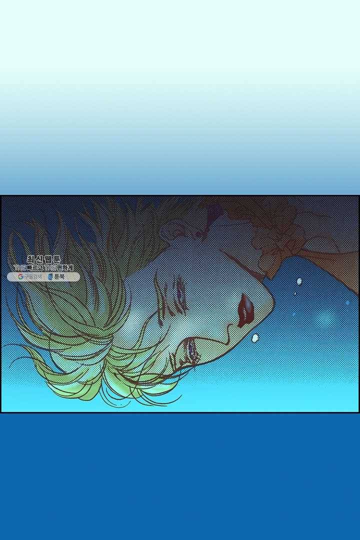 에뷔오네 3화 1