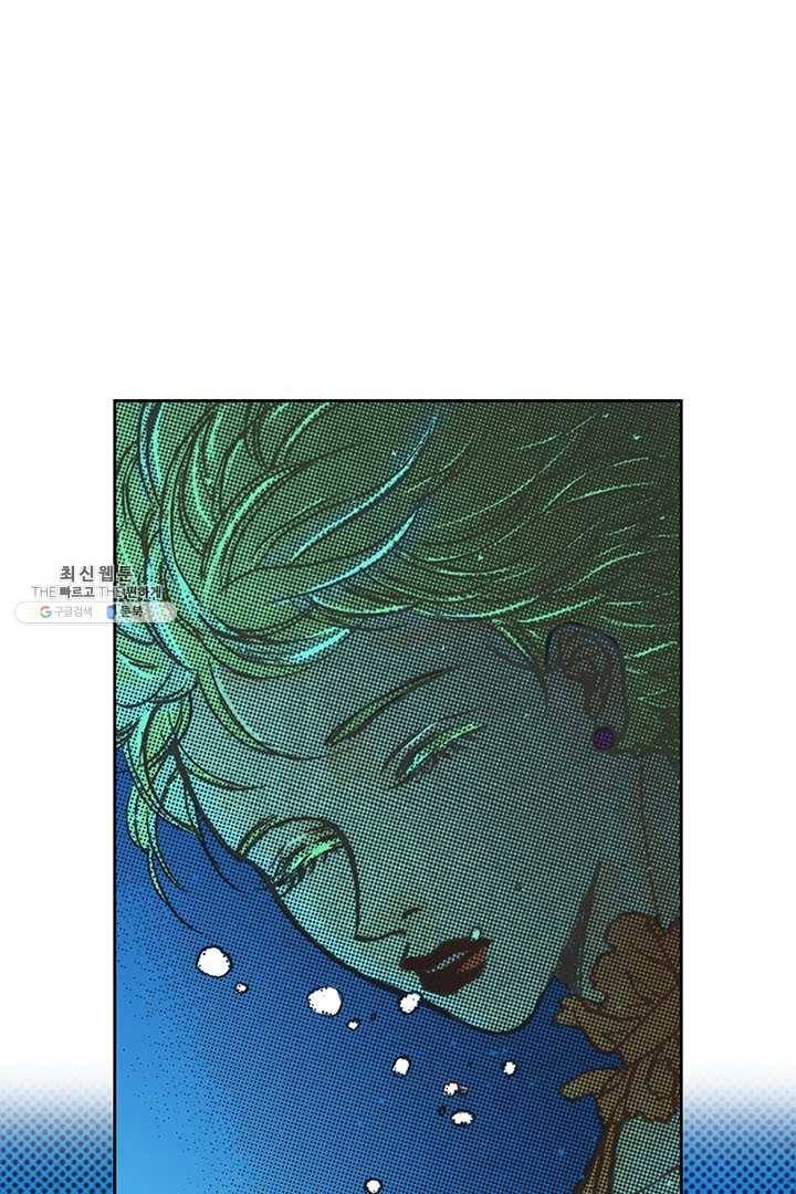 에뷔오네 3화 9
