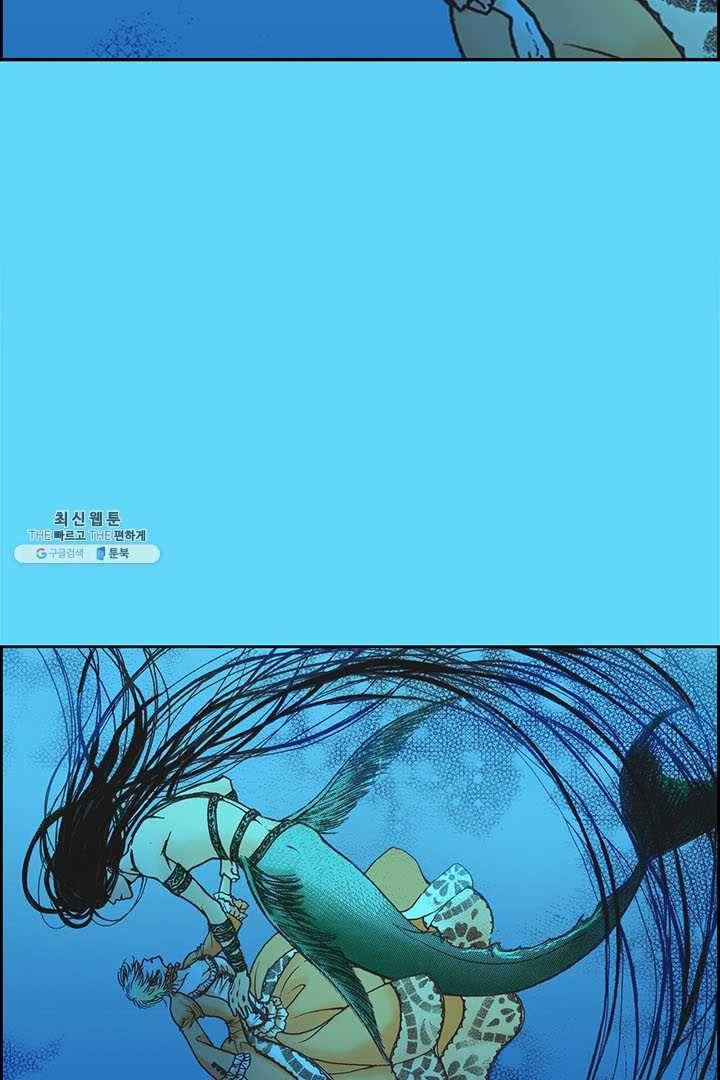 에뷔오네 3화 14