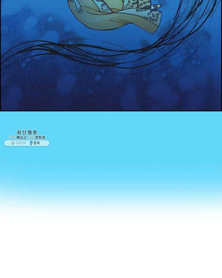 에뷔오네 3화 15