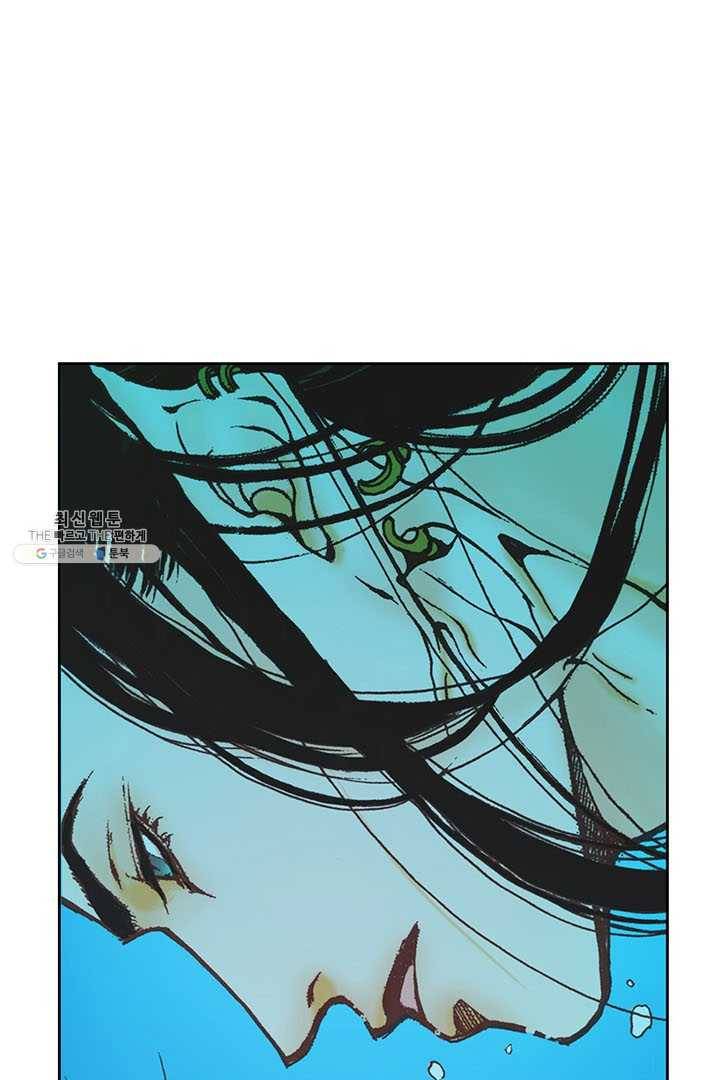 에뷔오네 3화 16