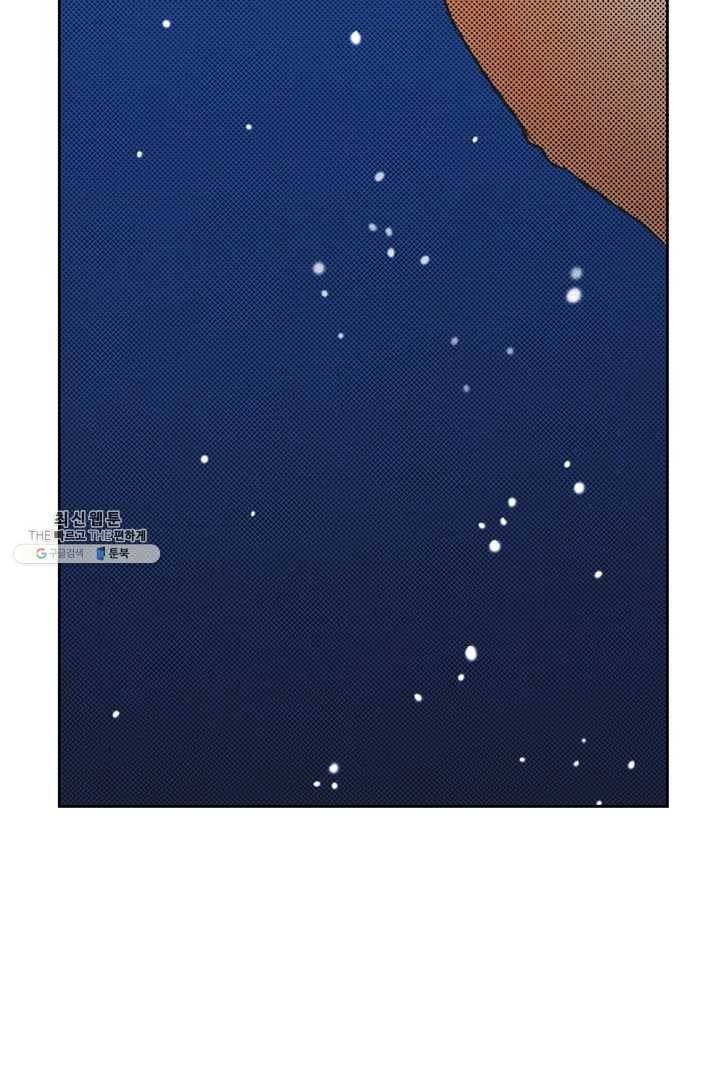에뷔오네 3화 18