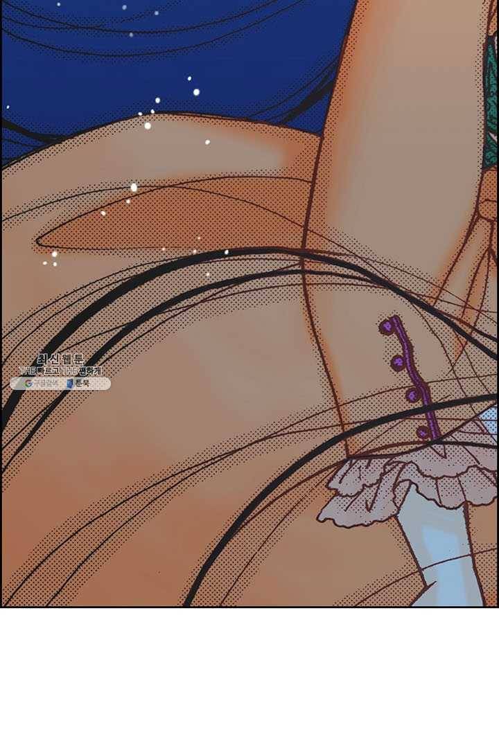 에뷔오네 3화 21