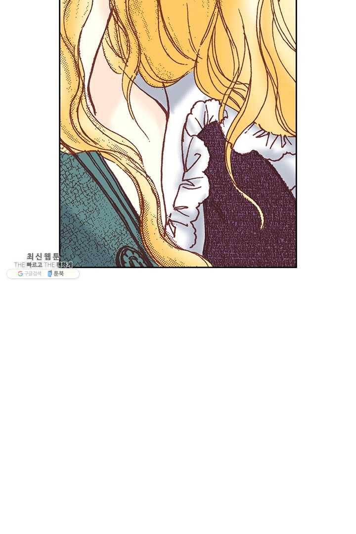 에뷔오네 10화 4