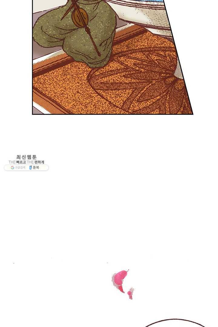 에뷔오네 10화 13