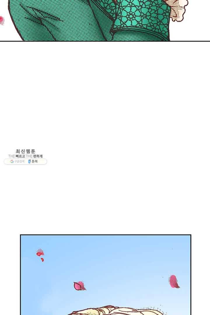 에뷔오네 10화 15