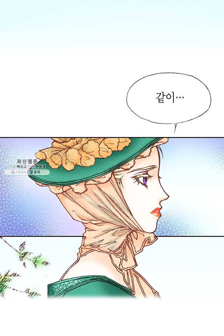 에뷔오네 10화 22