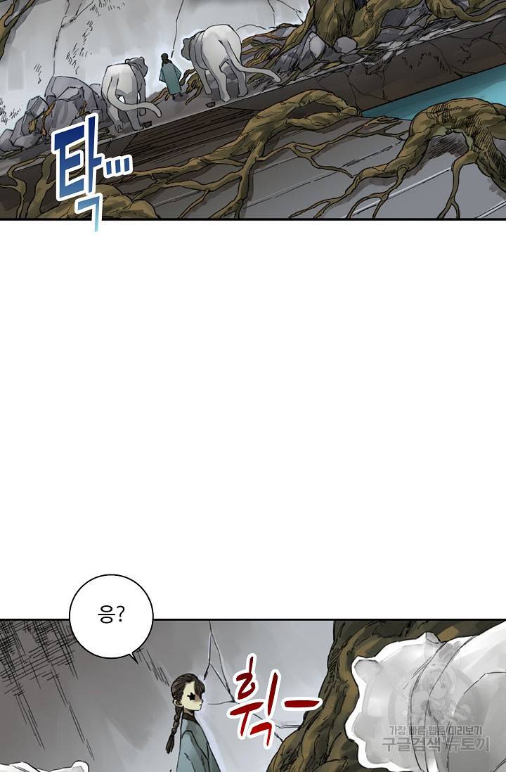 전무: 최강 무도 계승패 120화 59