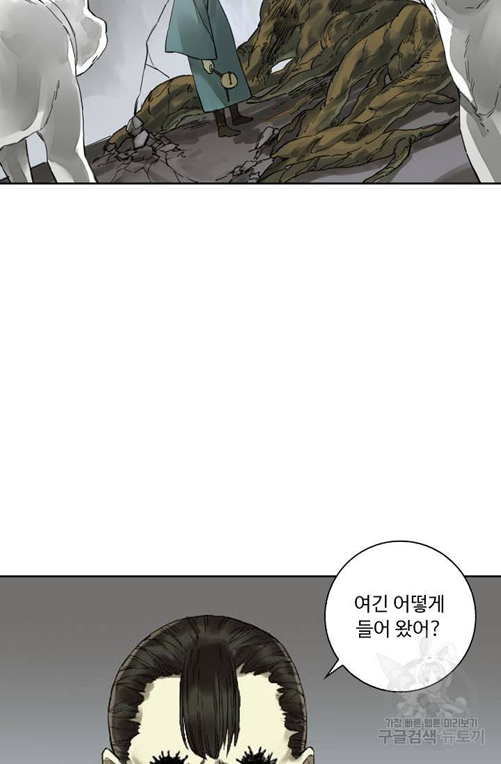 전무: 최강 무도 계승패 120화 60