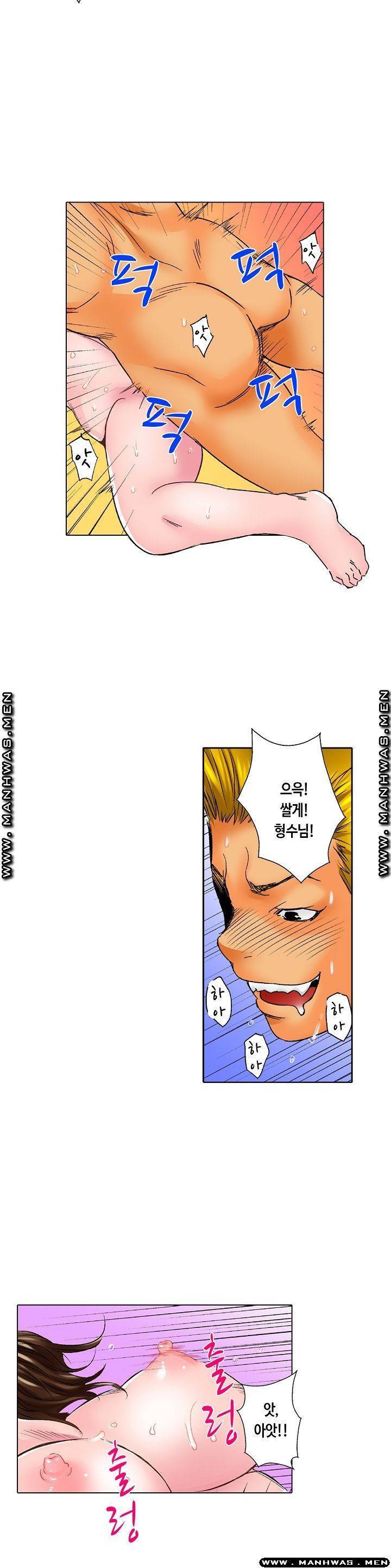 말해봐, 형보다 내가 더 좋지? 4화 3